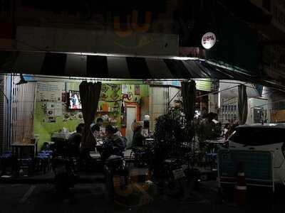 แอน คอหมูย่าง