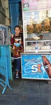 นายสุนเจริญนคร