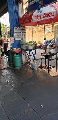 นายสุนเจริญนคร