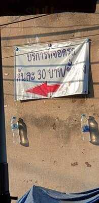 นายสุนเจริญนคร