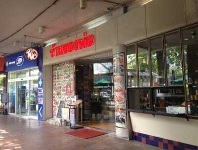 ร้านของพ่อ