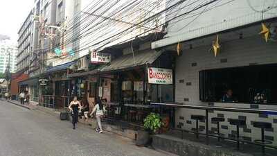 แฮงเอ้าท์ผับ