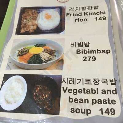 ร้านอาหาร เปียงยาง อารีรัง สาขา อ่อนนุช