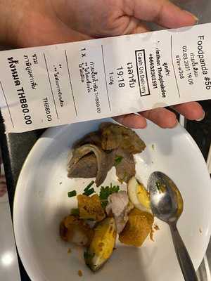 ก๋วยจั๊บน้ำข้น