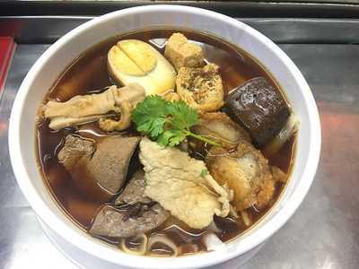 ก๋วยจั๊บน้ำข้น