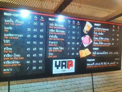 แยป คาเฟ่