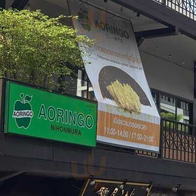 Aoringo Nihonmura Thonglo