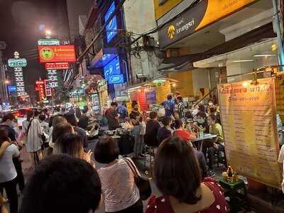 เฮียตือหูฉลามลาม