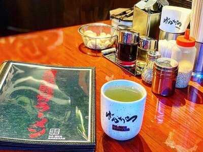 Bankara Ramen Iconsiam