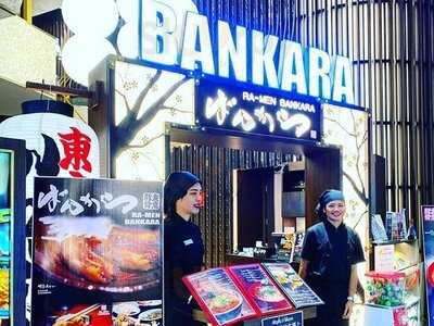 Bankara Ramen Iconsiam