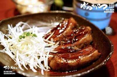 Bankara Ramen Iconsiam