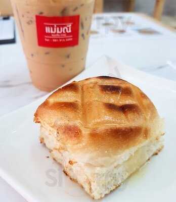 แม่มณีขนมจีนคาเฟ่