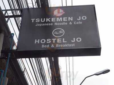 Tsukemen Jo (asoke)