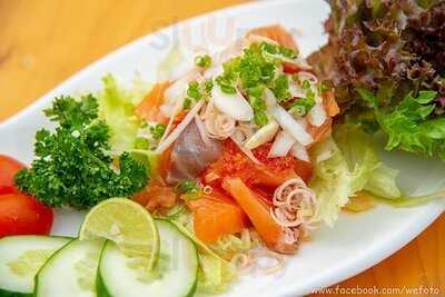 กิน ณ ดี