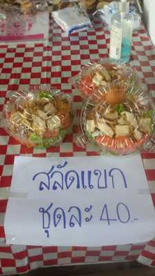 ข้าวหมกไก่เซนต์หลุยส์ - หมกไก่อดทน