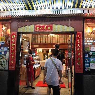 Shangarila Jawaraj Restaurant