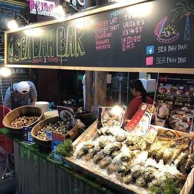 Sea Bah Bar
