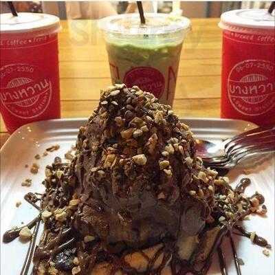 บางหวาน