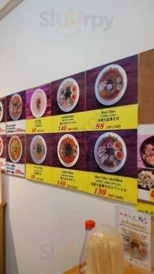 นานาเสะ ราเมน