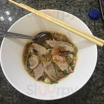 บ๊วยโภชนา