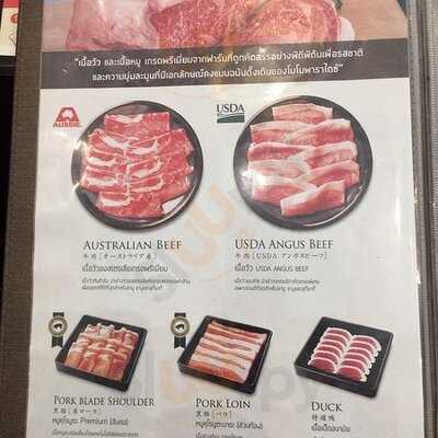 โม โม พาราไดซ์