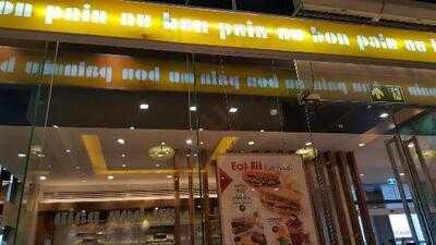 โอบองแปงเดอะเบเกอรี่คาเฟ่