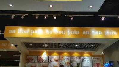 โอบองแปงเดอะเบเกอรี่คาเฟ่