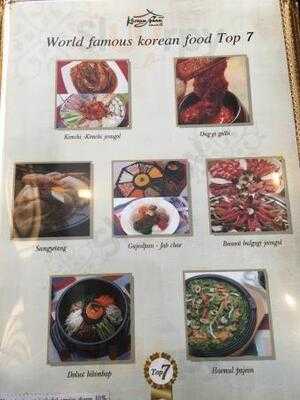 ร้านอาหารเกาหลี โคเรียนสปูน