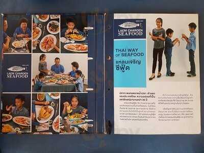 แหลมเจริญ ซีฟู้ด สาขาเหม่งจ๋าย