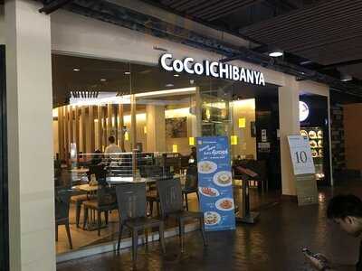 ร้านอาหาร โคโค่อิฉิบันยะ
