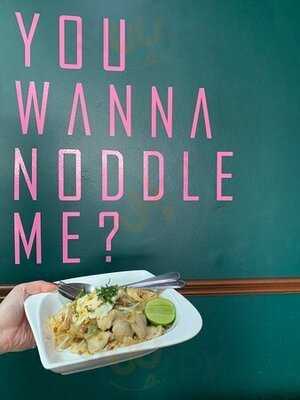 บ้านเตยหอม