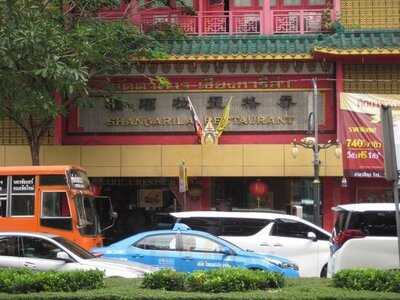 เชียงการีลาคิทเช่น