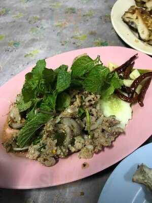 ร้านอาหารอีสานร่มเย็น