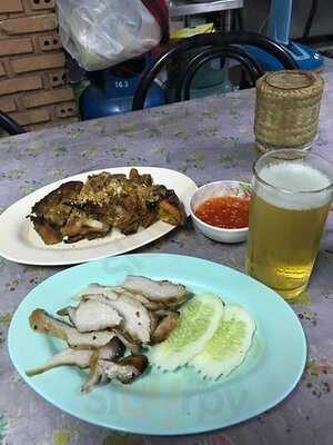 ร้านอาหารอีสานร่มเย็น