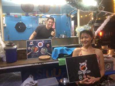 สืบ กุ้งอบ