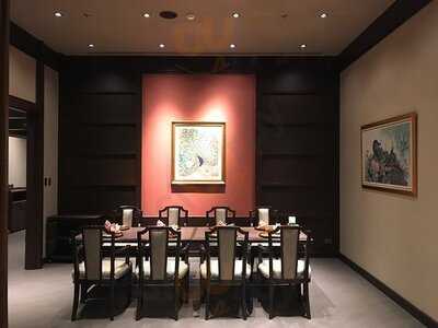 Shogun Japanese Restaurant