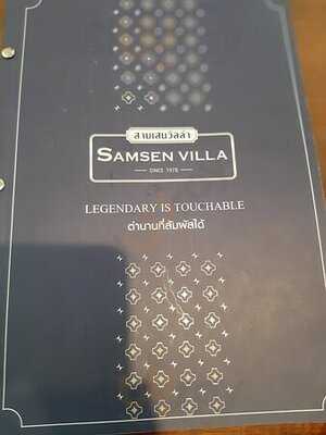 สามเสนวิลล่า สาขาพญาไท