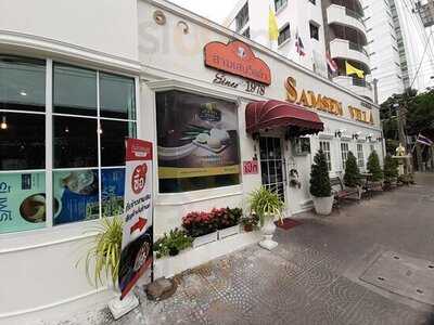 สามเสนวิลล่า สาขาพญาไท