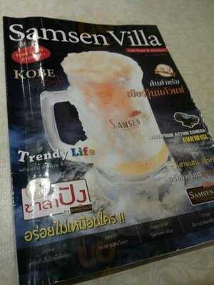 สามเสนวิลล่า สาขาพญาไท