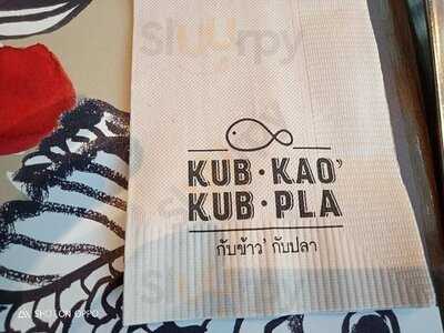 Kub Kao Kub Pla - Ari