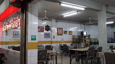 น้อมจิตต์ไก่ย่าง