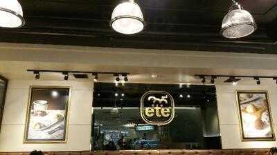 เอเต้ ร้านไอศกรีม