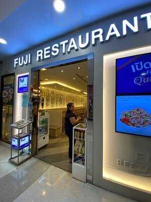 Fuji Japanese Restuarant - Tesco Lotus Rama 4