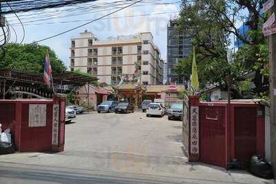 ภัตตาคาร จ๊ากกี่