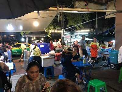 ตี๋เย็นตาโฟรสเด็ด