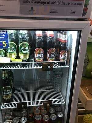 อาราบิเทีย คาเฟ่