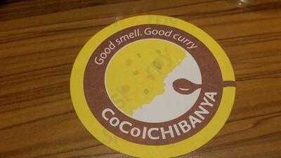 ร้านอาหาร โคโค่อิฉิบันยะ