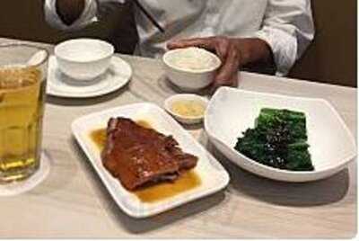 โกลเด้น โบวล์