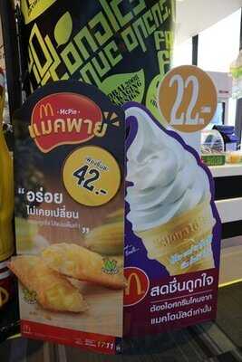 Mcdonald's - Don Mueang International Airport