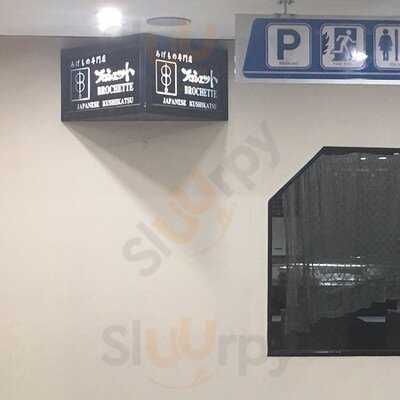 ร้านอาหารญี่ปุ่น โบเชต